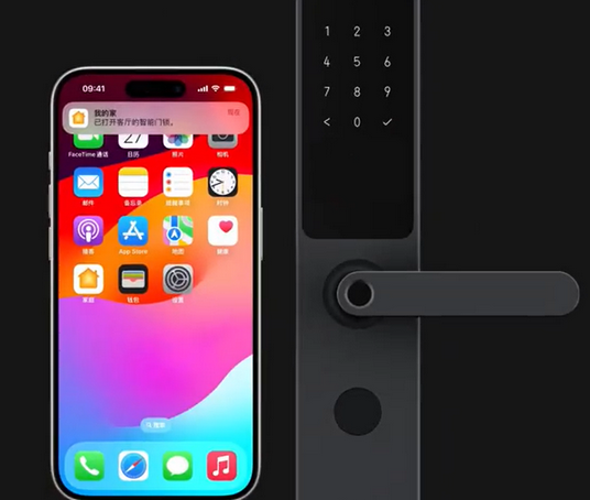 原平iPhone维修站分享在iPhone上使用家庭钥匙开启智能门锁 