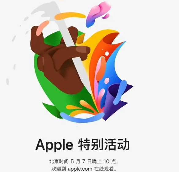 原平原平ipad维修服务点分享新款iPad Pro和iPad Air要来了