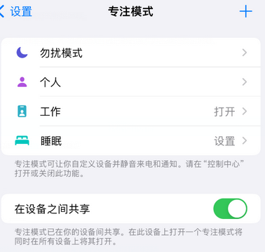 原平iPhone维修服务分享可在指定位置自动切换锁屏墙纸 