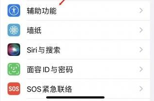 原平苹果蓝牙维修店分享iPhone设置蓝牙设备接听电话方法
