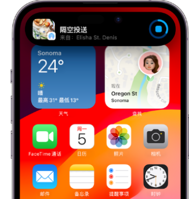 原平apple维修服务分享两台iPhone靠近即可共享照片和视频 