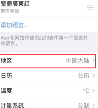 原平苹果无线网维修店分享iPhone无线局域网无法开启怎么办