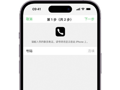原平apple维修店分享如何通过iCloud网页查找iPhone位置