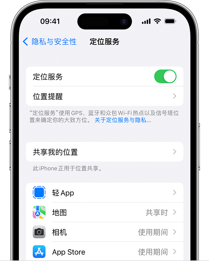 原平苹果维修网点分享如何在iPhone上阻止个性化广告投放 