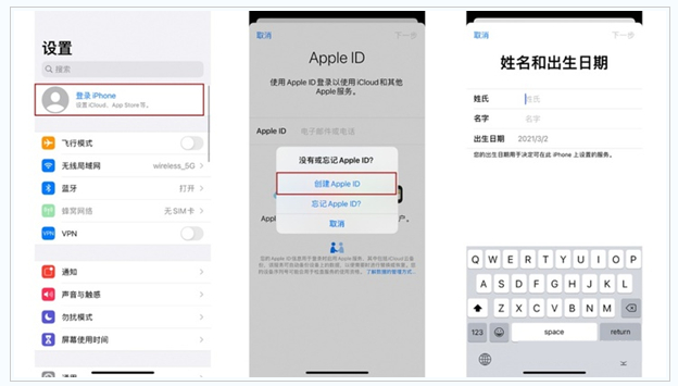 原平苹果维修网点分享:Apple ID有什么用?新手如何注册iPhone14 ID? 