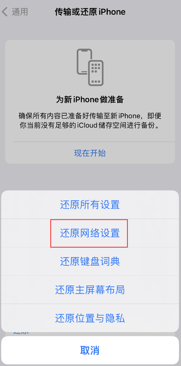 原平苹果手机维修分享：iPhone 提示 “SIM 卡故障”应如何解决？ 