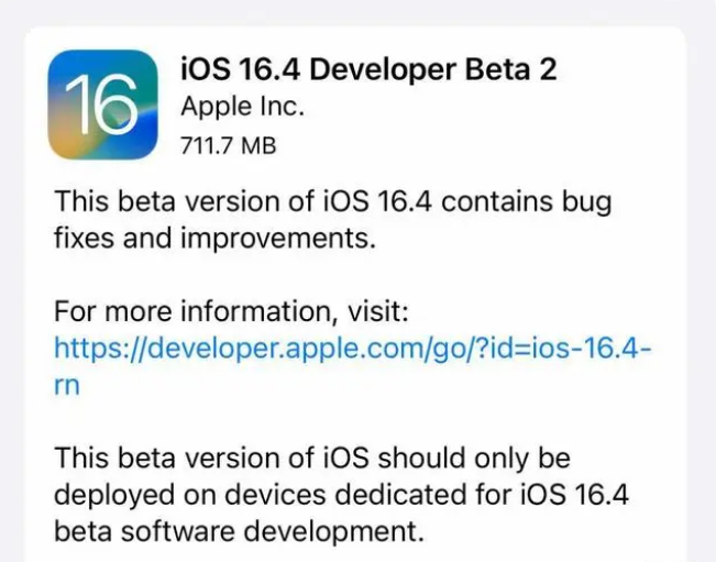 原平苹果手机维修分享：iOS16.4 Beta2升级建议 