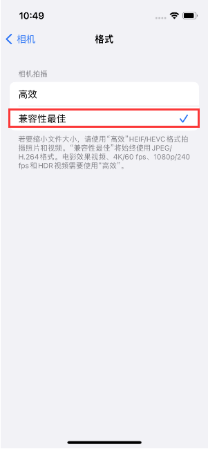 原平苹果14维修店分享iPhone14相机拍照不清晰，照片发黄怎么办 