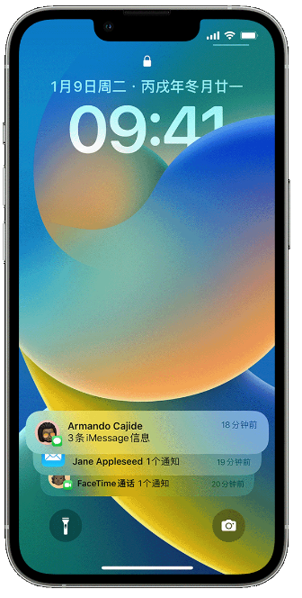 原平苹果14维修店分享iPhone 14 在锁定屏幕上使用通知的方法 