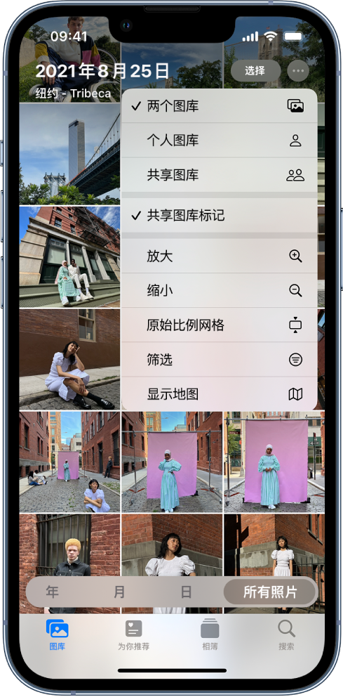 原平苹果手机维修分享升级 iOS 16.1 后，如何设置或加入 iCloud 共享照片图库 