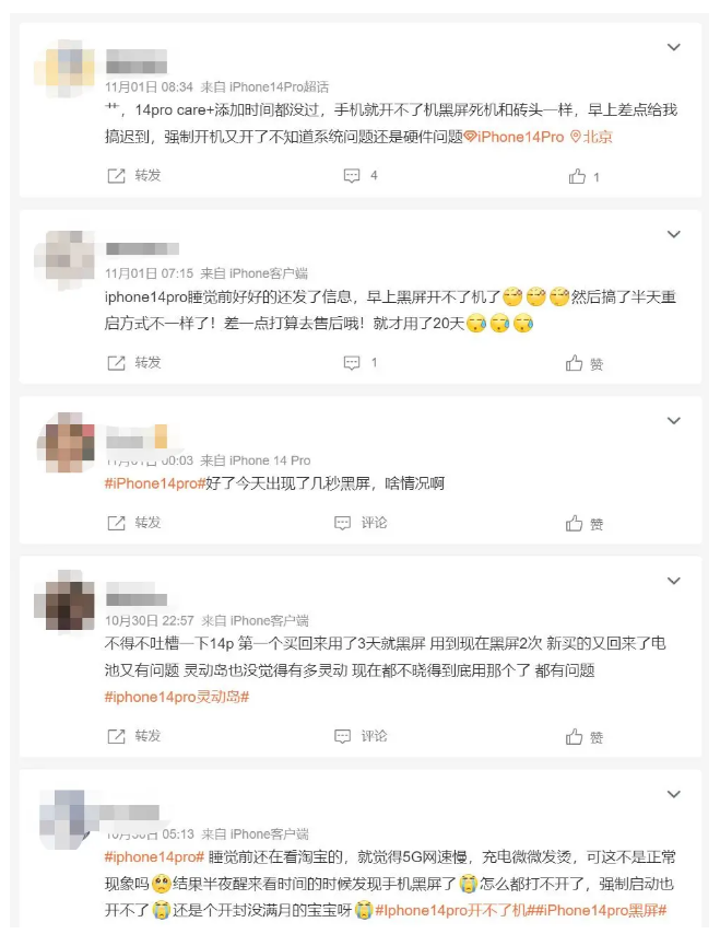 原平苹果14维修分享iPhone 14 Pro无法开机、黑屏怎么办 