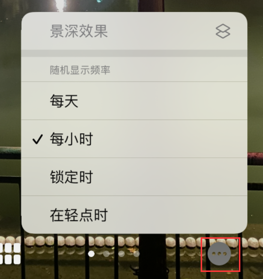 原平苹果手机维修分享iOS 16 小技巧：锁定屏幕支持随机切换指定照片 