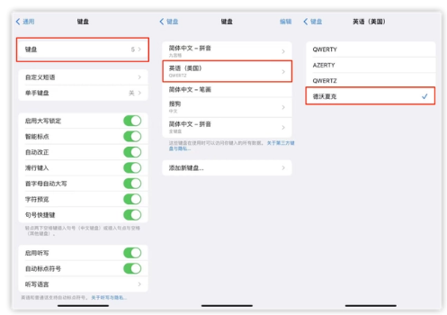原平苹果手机维修分享iOS 16输入法新功能：打字速度翻倍 