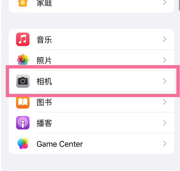 原平苹果手机维修分享升级iOS16后iPhone自拍照片反了怎么办 