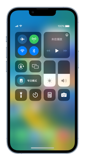 原平苹果14维修分享 iPhone 14 个性化设置：让它成为你的专属设备 