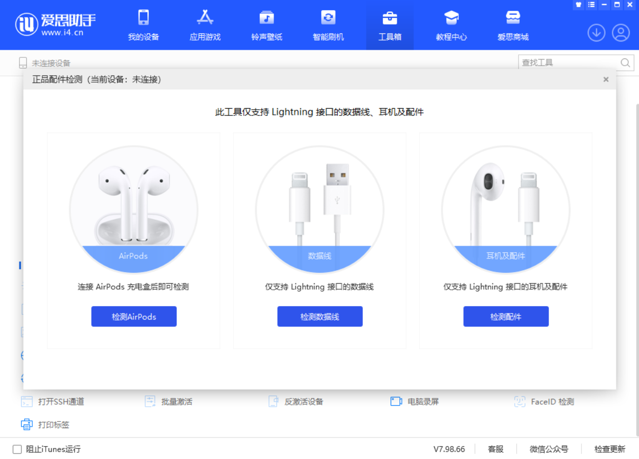 原平苹果手机维修分享iOS 16 全新功能 