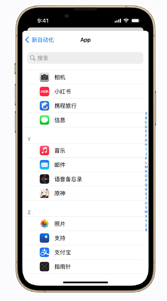 原平苹果手机维修分享iPhone 实用小技巧 