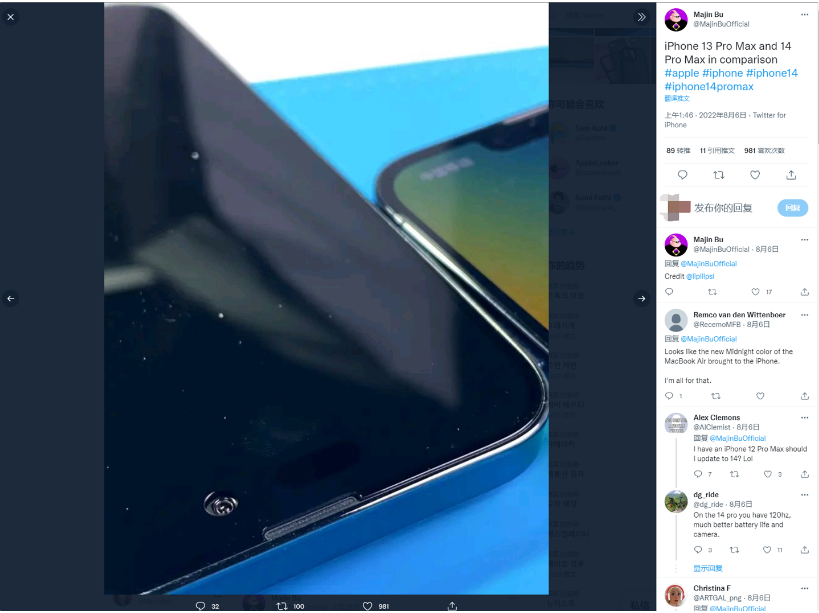 原平苹果14维修分享iPhone 14 Pro Max 与 iPhone 13 Pro Max有哪些不同 