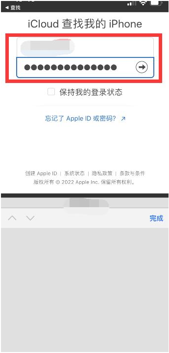 原平苹果13维修分享丢失的iPhone13关机后可以查看定位吗 