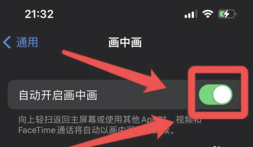 原平苹果13维修分享iPhone 13分屏方法 