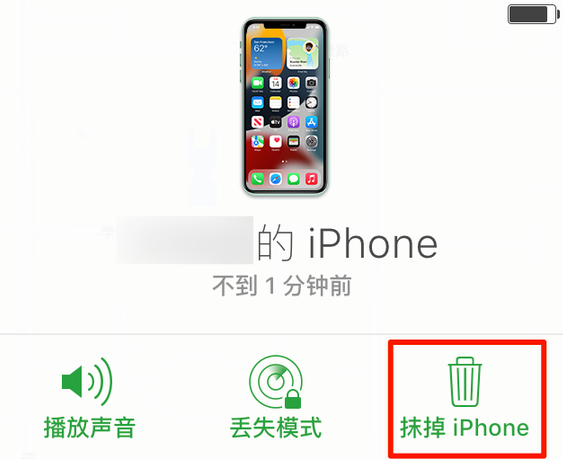 原平苹果手机维修分享iOS 15 中值得注意的重要功能 