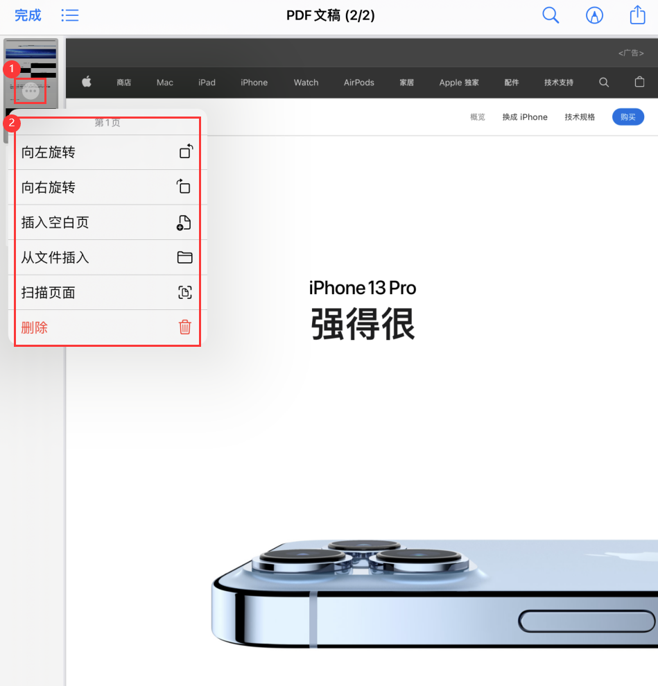 原平苹果手机维修分享iOS 15 小技巧 