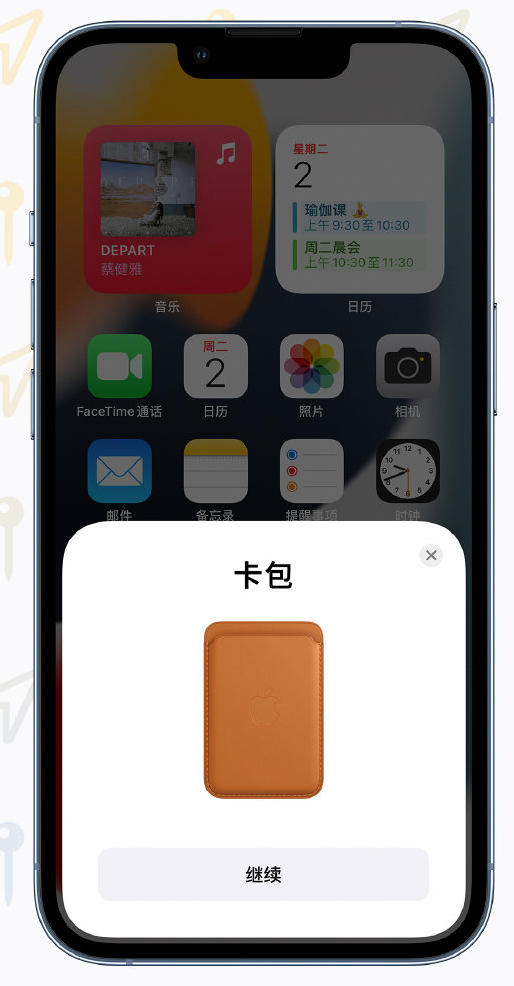 原平苹果手机维修分享iOS 15 “查找”应用有哪些改进 