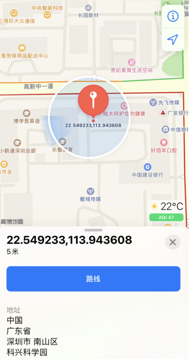 原平苹果手机维修分享iPhone 小技巧 