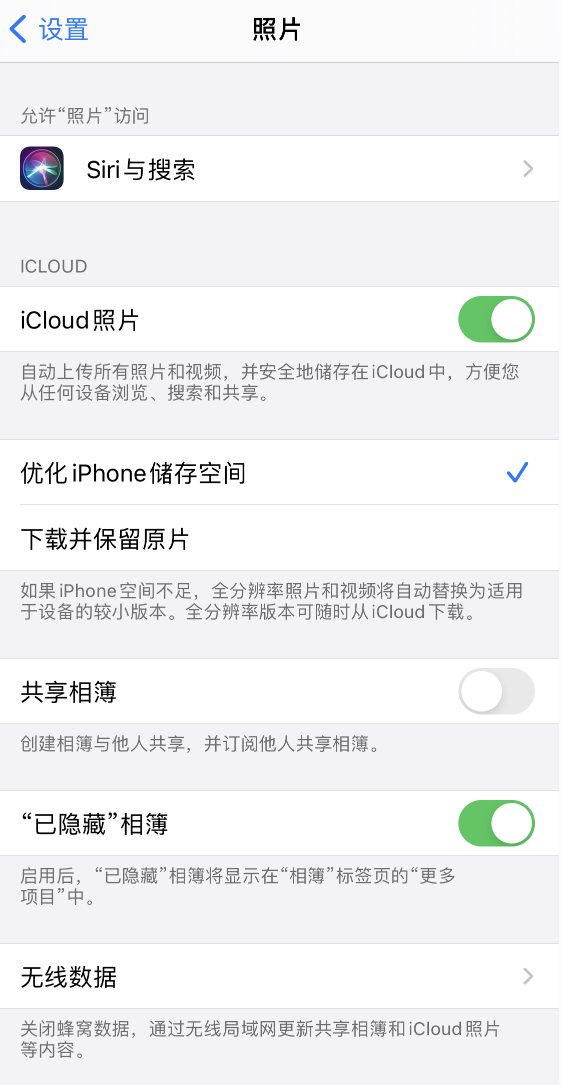 原平苹果13维修分享iPhone 13 打开照片时先模糊后清晰是什么原因 
