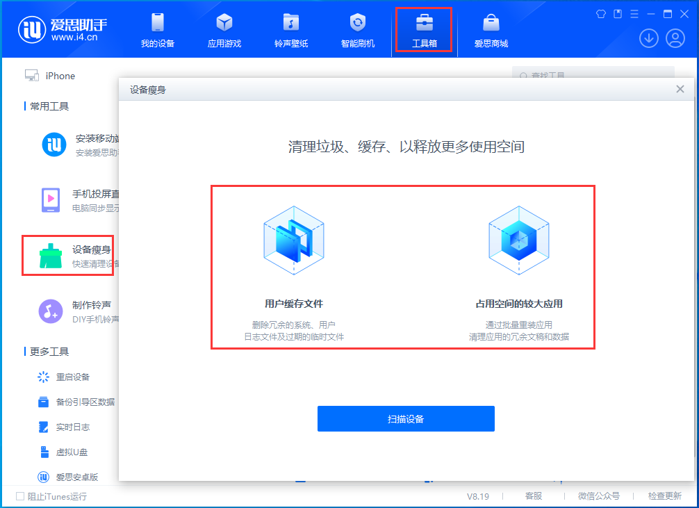 原平苹果手机维修分享关于iPhone存储空间的一些疑问 