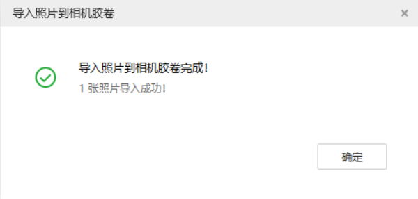 原平苹果手机维修分享如何将照片导入到 iPhone 13 