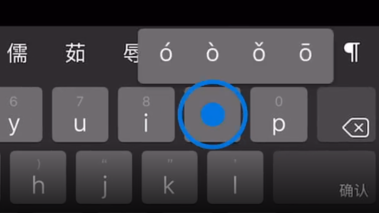 原平苹果手机维修分享iPad 键盘输入的三个小技巧 