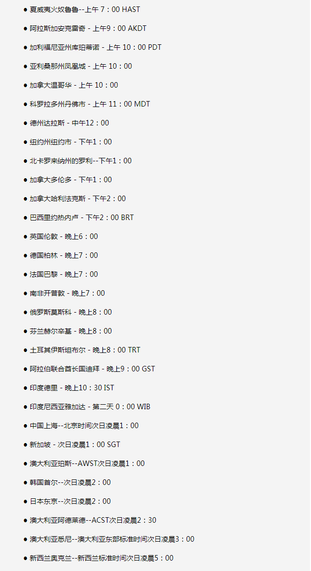 原平苹果手机维修分享如何在线观看苹果的iPhone 13发布会 