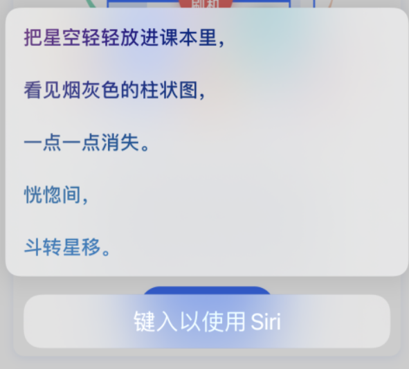 原平苹果手机维修分享iPhone 新技巧 