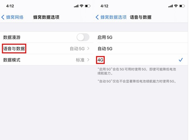 原平苹果手机维修分享iPhone使用5G更耗电吗 