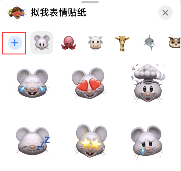 原平苹果手机维修分享iPhone 12 小技巧 