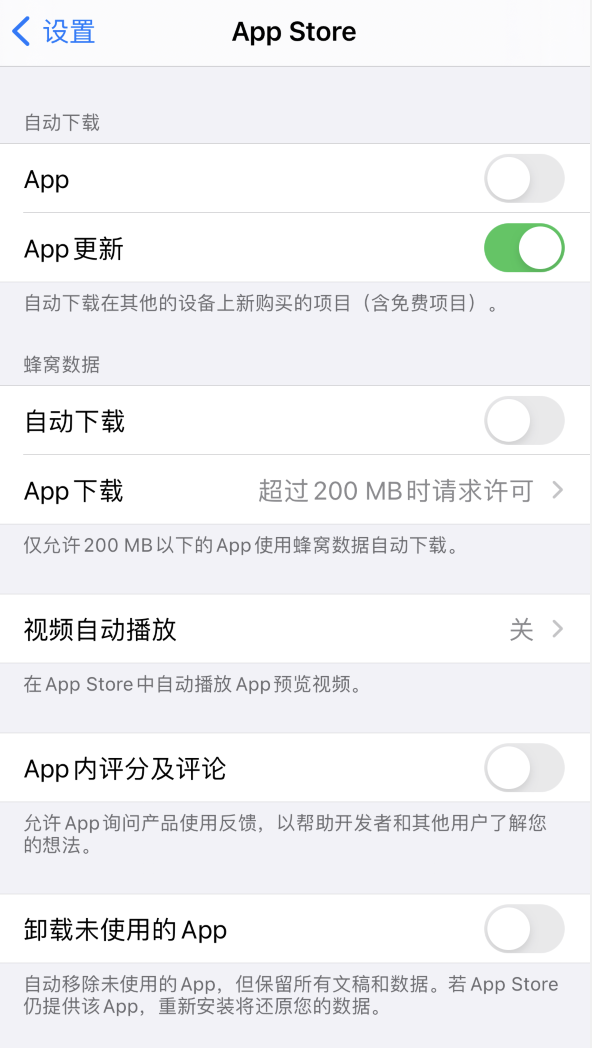 原平苹果手机维修分享iPhone 12 已安装的 App 为什么会又显示正在安装 