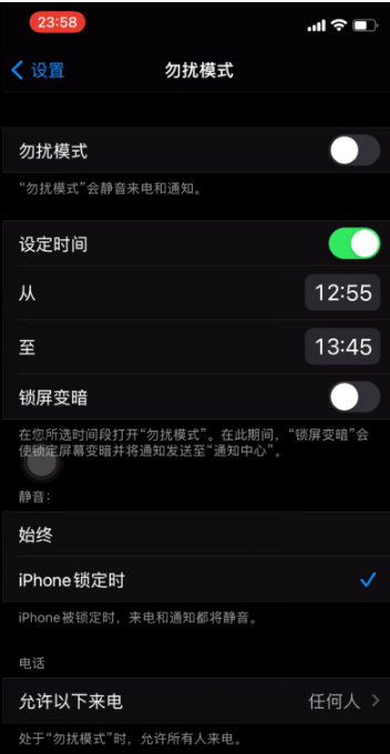 原平苹果手机维修分享如何使用iPhone能更好的保护个人隐私 