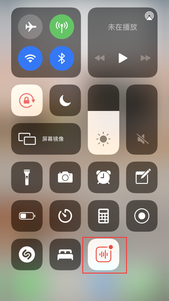 原平苹果手机维修分享iOS 14 隐藏功能 