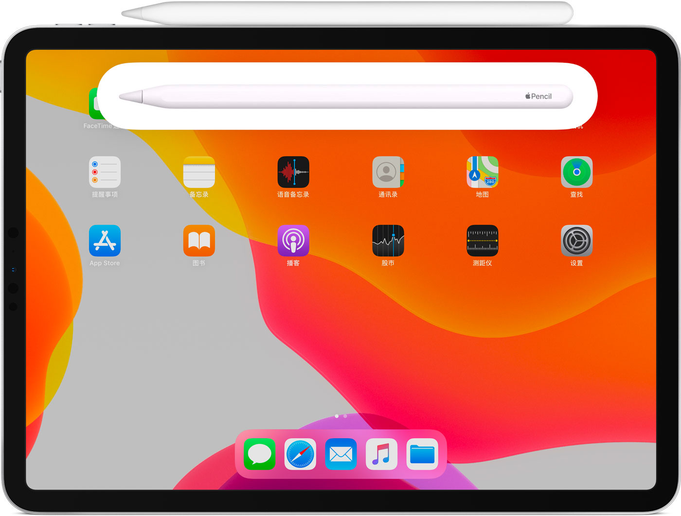 原平苹果手机维修分享iPad Pro 如何与 Apple Pencil 配对连接 
