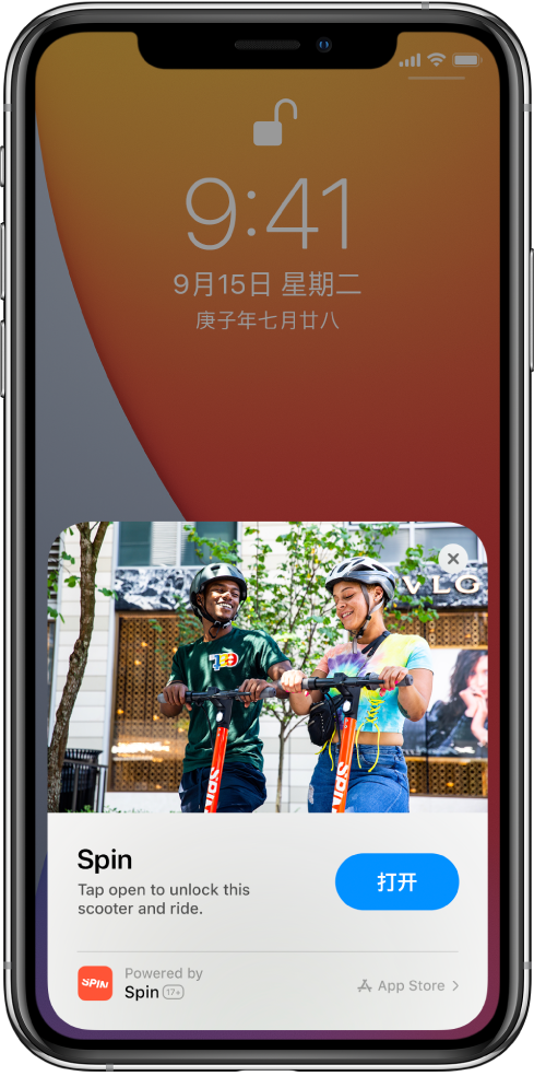 原平苹果手机维修分享升级 iOS 14 之后，如何在 iPhone 上使用“轻 App” 