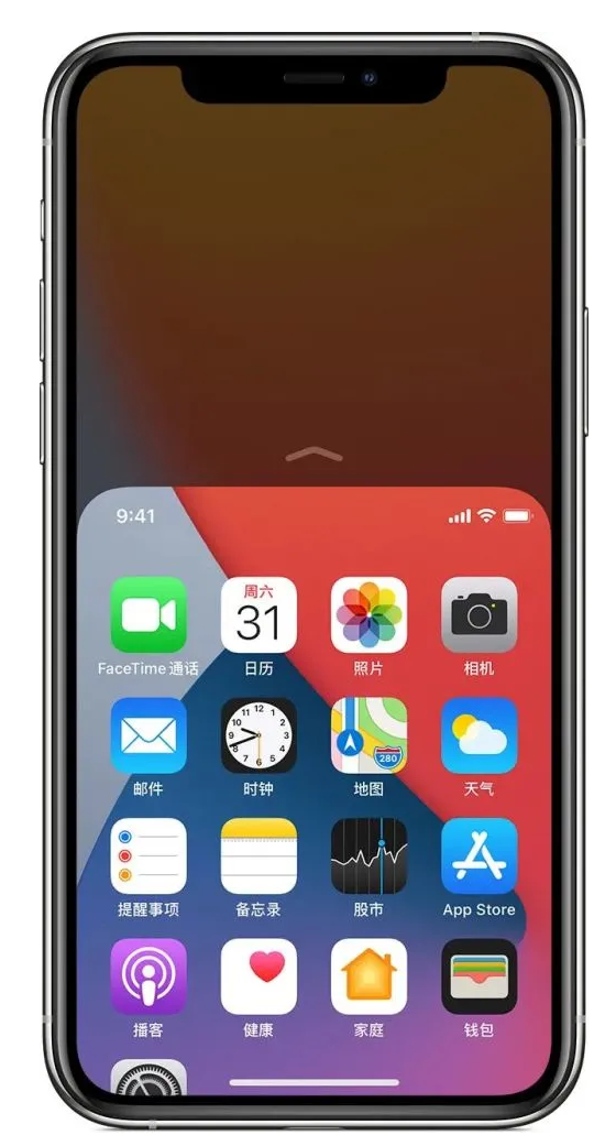 原平苹果手机维修分享iPhone 12单手点按屏幕使用方法 