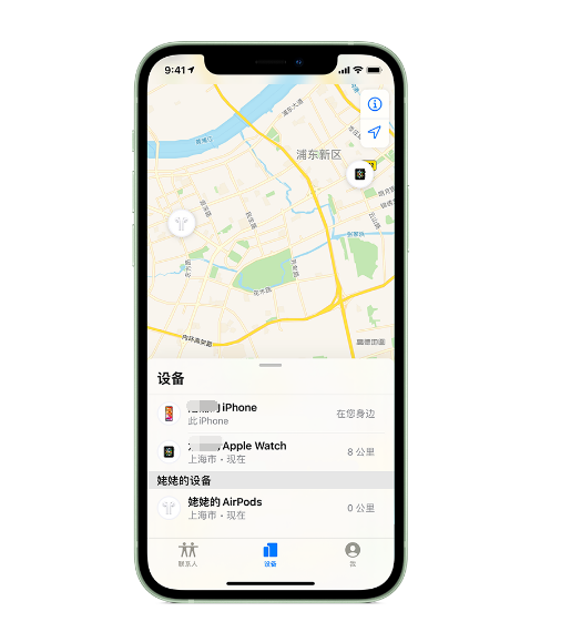 原平苹果手机维修分享iPhone “家人共享”功能 