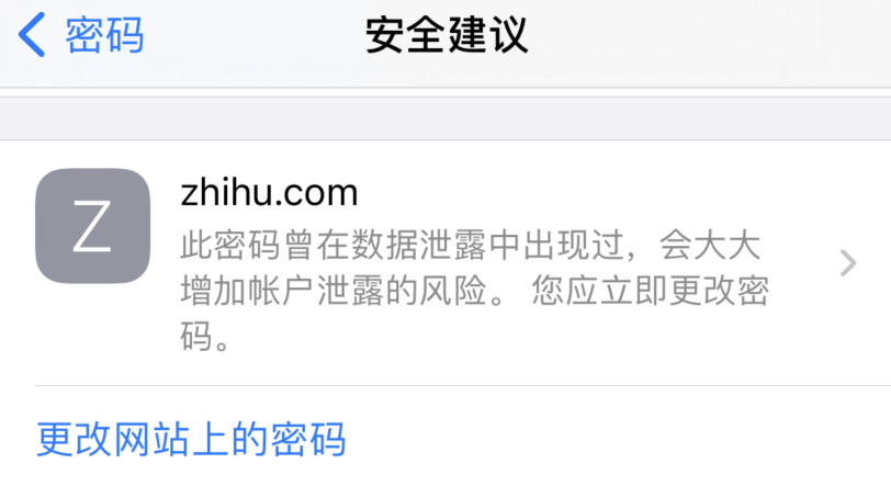 原平苹果手机维修分享iOS 14 小技巧 