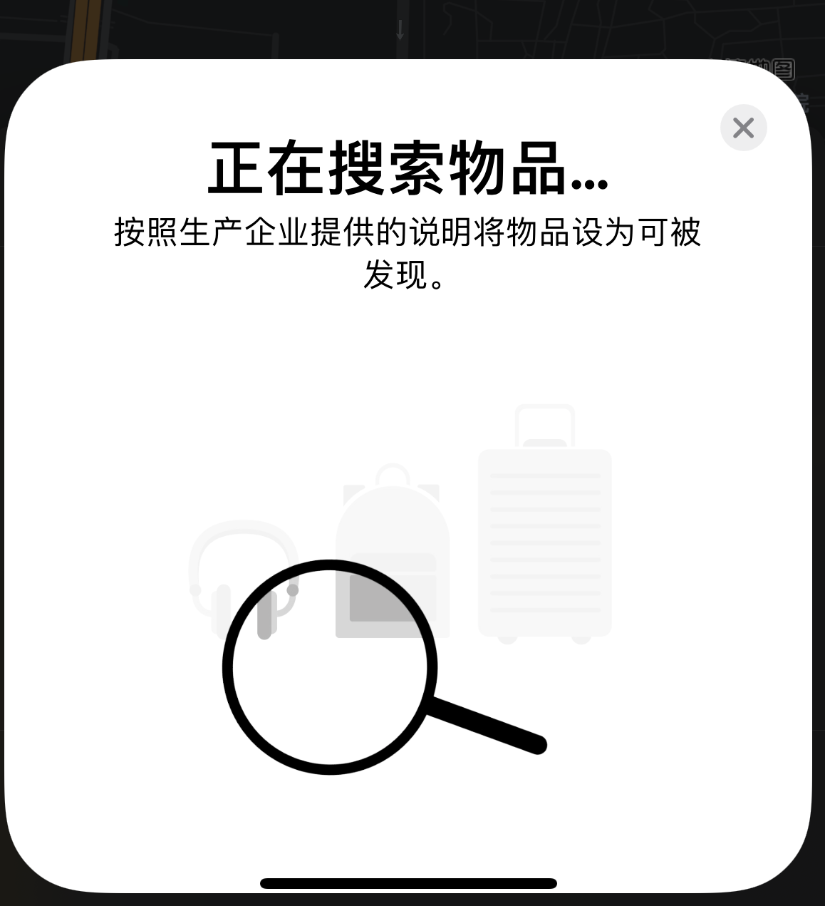 原平苹果手机维修分享iOS 14.3 隐藏项目 