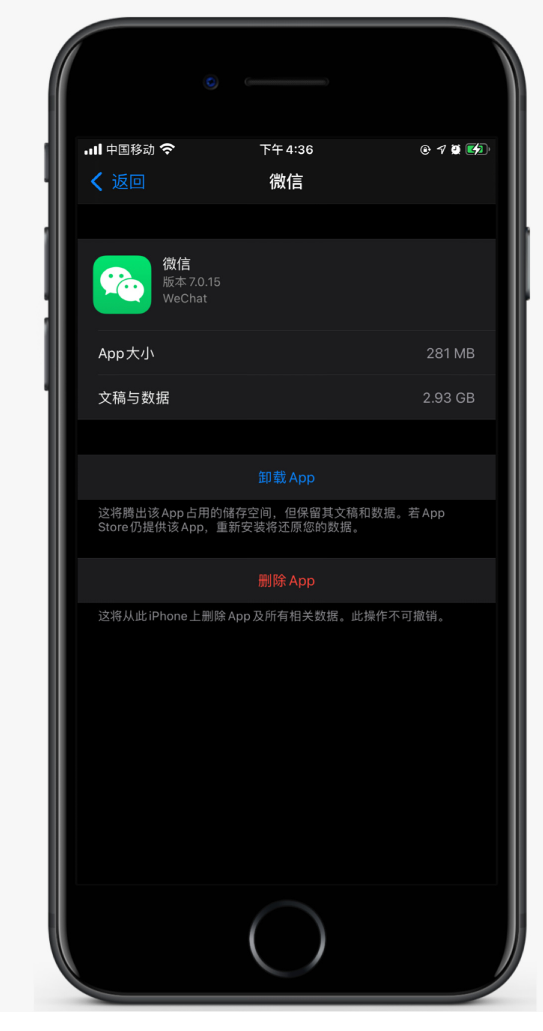 原平苹果手机维修分享如何清理 iPhone12中的「其他」 