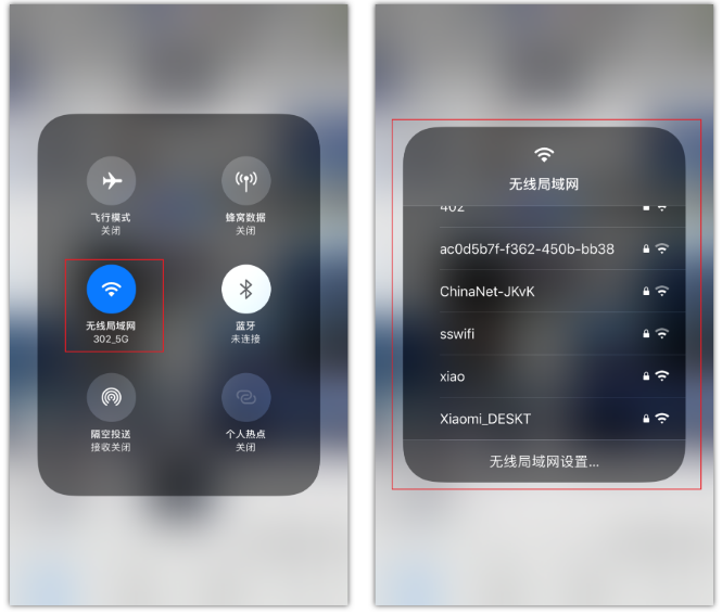 原平苹果手机维修分享苹果iPhone12如何自动切换WiFi 