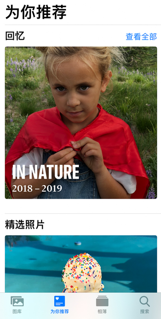 原平苹果手机维修分享iOS 14 照片小组件如何删除不想看到的图片 