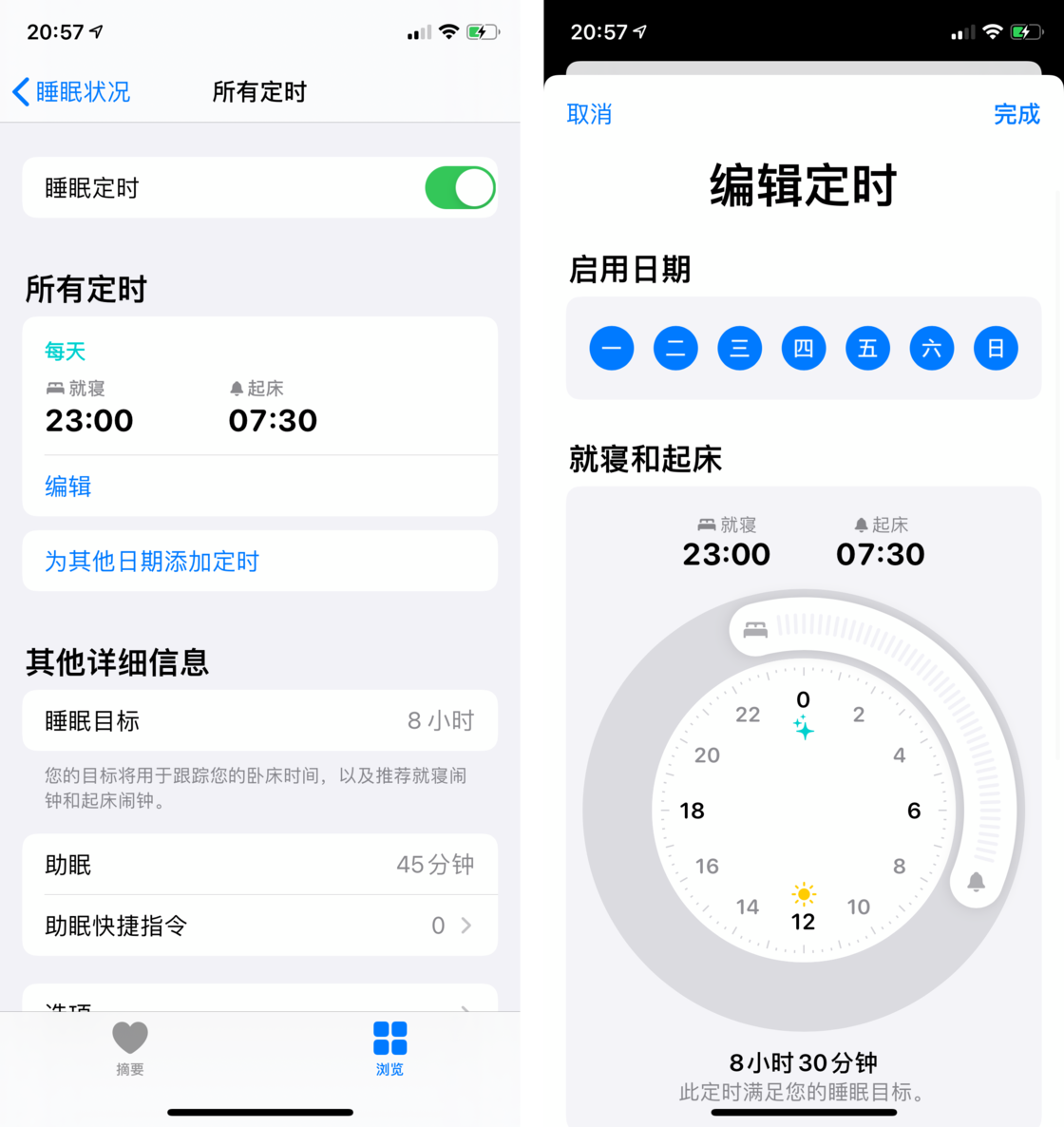 原平苹果手机维修分享watchOS 7 教程 