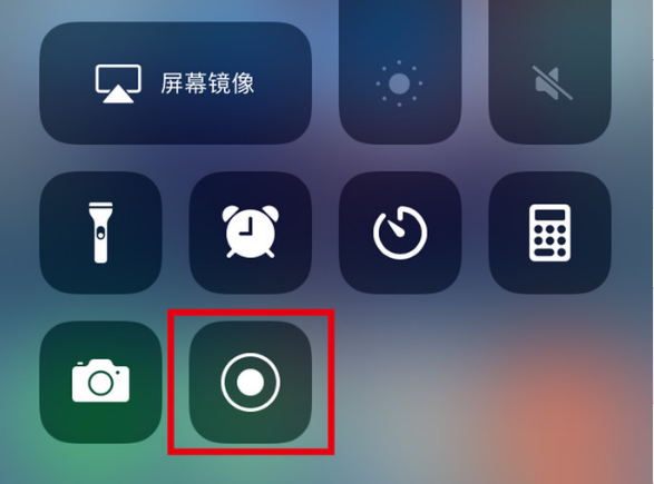 原平苹果手机维修分享iPhone12录屏方法教程 